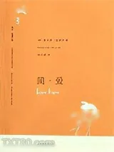 《简·爱》小说封面