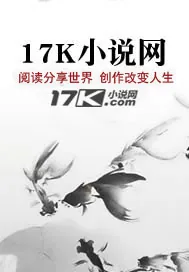 《灵天幻梦》小说封面