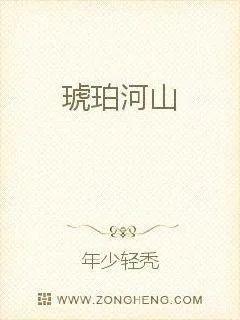 《巫女攻略：我与皇上打天下》小说封面