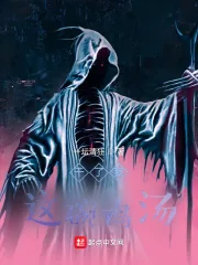 《干了我这碗鸡汤》小说封面