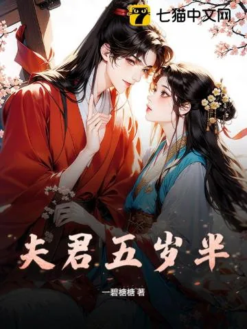 《缠春光》小说封面
