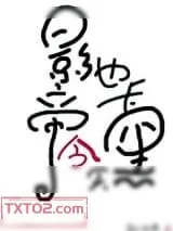 《涨潮》小说封面