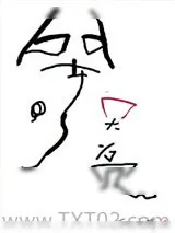 《等天亮》小说封面