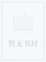 《死神：高维俯视者，开局吞噬灵王》小说封面