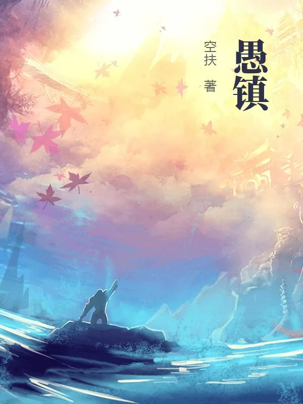 《书籍1416159》小说封面