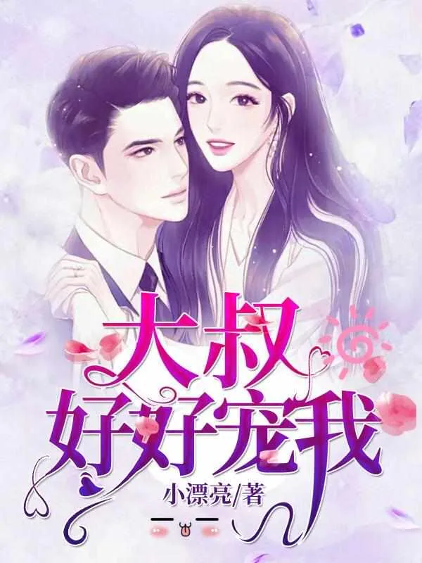 《云初初墨连城小说笔趣阁》小说封面