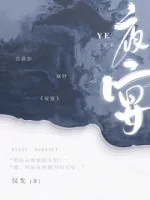 《分手后，前任发疯了徐岁宁姜泽陈律》小说封面