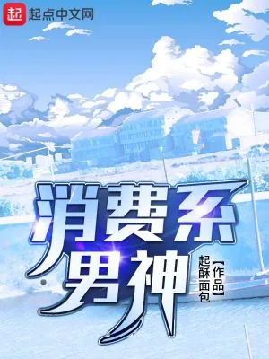 《九界散人剑道主宰笔趣阁》小说封面