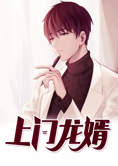 《叶辰萧初然》小说封面