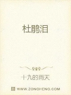 《花好孕圆：国民少校携妻跑》小说封面