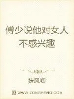 《重生后和热搜大佬结婚了》小说封面